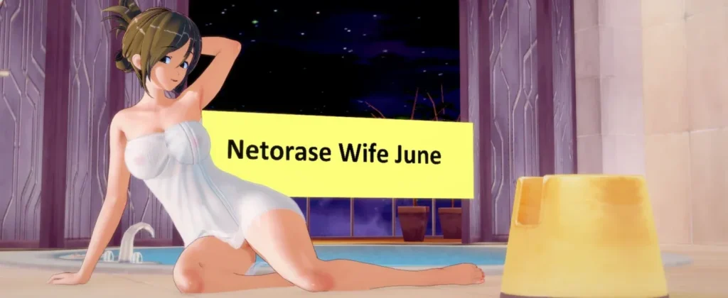 Netorase Wife June [Ero Chat Dev]